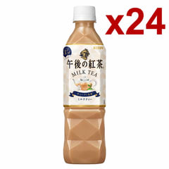 Pack 24 Kirin Gogo no Kocha Té Negro con Leche 500 ml por 13.99€