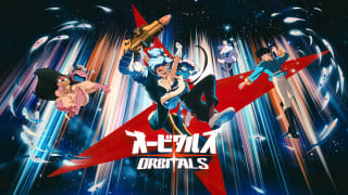 Orbitals por $600 | Oferta Nintendo eShop