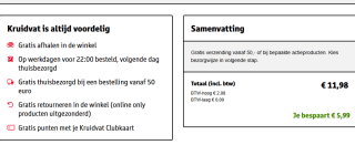 2+1 gratis op babytextiel bij Kruidvat