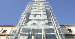 Entrada sin cola para Museo Reina Sofia por 12€