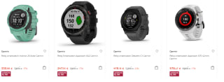 Recopilación de Relojes Inteligentes Polar y Garmin con Hasta 30% de Descuento en El Corte Inglés