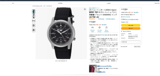 Reloj Seiko SNK809 de Pulsera Hombre a 100,68€