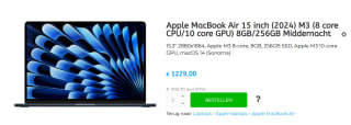 Apple MacBook Air 15 inch (2024) M3 (8 core CPU/10 core GPU) 8GB/256GB Middernacht voor €1.149 bij Amac
