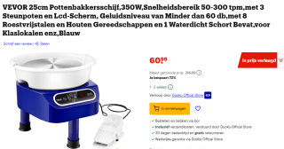 VEVOR 25cm Pottenbakkersschijf 350W voor €60,99 bij Bol