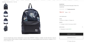 Mochila de hombre Everyday Poster 16L marca Quiksilver por 14,40€
