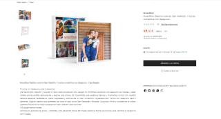 Smartbox Destino rural en San Valentín: 1 noche romántica con desayuno por 49,12€