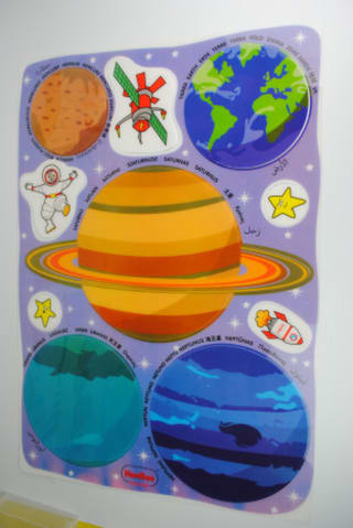 Juguete Educativo Maxi Planetas por 16€