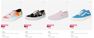 Los mejores chollazos hasta 50% descuento en About You