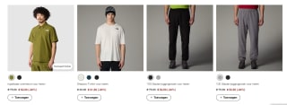 The North Face wintersale tot 30% korting