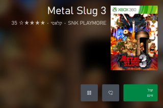 Metal Slug 3 Gratis en Xbox Store (Series S y X)