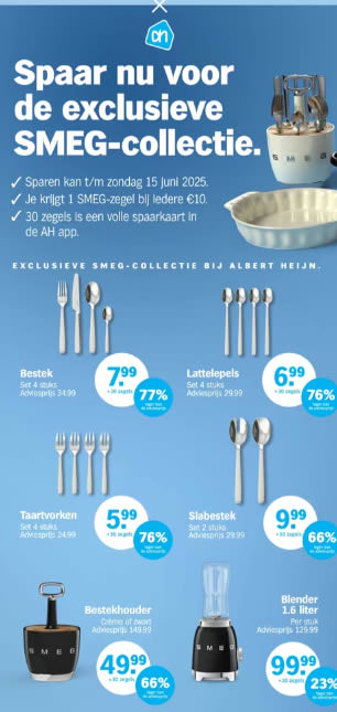 Sparen voor SMEG artikelen bij de AH