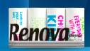 Regalo papel Renova pack de 4 rollos por compras +50€