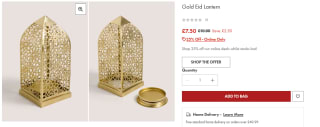Gold Eid Lantern – £7.50