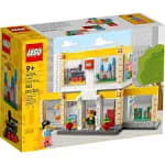 LEGO Brand Store - 40574 voor €25,89 in de Lego store