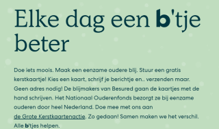 Stuur een gratis kerstkaartje!