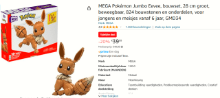 Fisher-Price Mega Construx pokemon jumboo eevee voor €39,99 bij Amazon