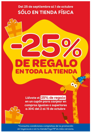 25% de regalo en cupón en ToysRus