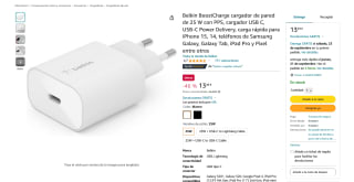 Cargador de pared 25W por 13,49€