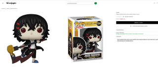 Figura Funko Pop Juzo Suzuya Tokyo Ghoul por 6,95€