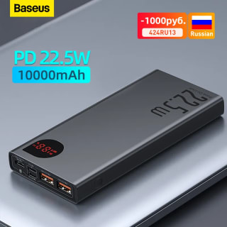 Carregador Power Bank da Baseus - R$ 214,66