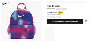 MiniMochila Nike Brasilia por 12.99€