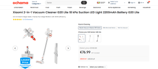 Aspirateur balai Xiaomi G20 Lite à 76,99€