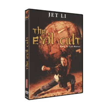 The Evil Cult DVD por solo 0,92€
