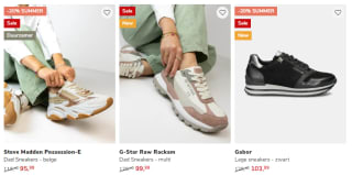 20% korting op bijna alles bij Nelson