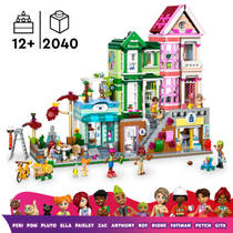 LEGO Friends Heartlake City appartementen en winkels voor €124,99 bij Intertoys