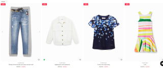 Desigual sale met 60% korting op je bestelling