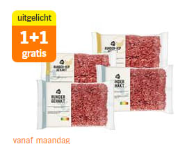 1+1 gratis op AH Rundergehakt en runder-kipgehakt 300 gram