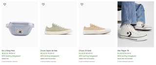 40% korting tijdens de Converse End-of-season sale