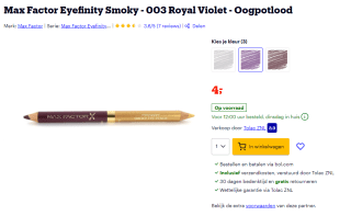 Max Factor Eyefinity Smoky (003 Royal Violet) oogpotlood voor €4