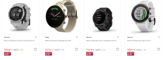 Recopilación de Relojes Inteligentes Polar y Garmin con Hasta 30% de Descuento en El Corte Inglés