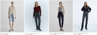 Recopilación Massimo Dutti por 19,95€
