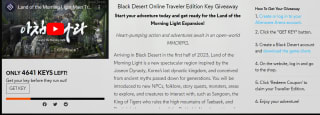 Gratis Black Desert Online Traveler Edition key aanvragen via Alienware