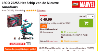 LEGO 76255 Het Schip van de Nieuwe Guardians voor €49,99 bij Brickshop
