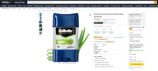 Desodorante Gel Antitranspirante da Gillette Hydra de 82g - R$ 17,01