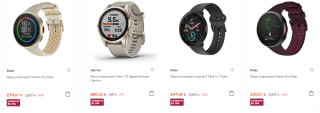 Recopilación de Relojes Inteligentes Polar y Garmin con Hasta 30% de Descuento en El Corte Inglés
