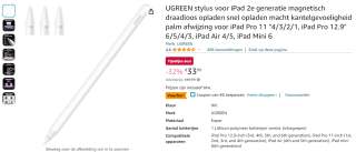 UGREEN stylus voor iPad 2nd gen voor €27,99