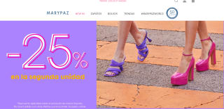 25% dto en la segunda unidad