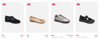 Tot wel 70% op items in de outlet bij Sarenza