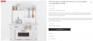 Petite Amélie Houten Speelgoed Keuken met accessores voor €19,98 bij Petiteamelie