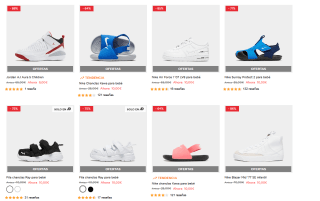 Error precio zapatillas de marca por solo 5€ corred