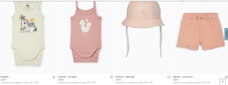 20% extra korting op sale tot 50% bij C&A