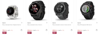 Recopilación de Relojes Inteligentes Polar y Garmin con Hasta 30% de Descuento en El Corte Inglés