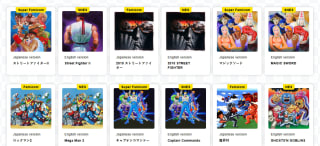 Diverse Capcom Classics retro games gratis te spelen
