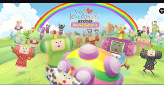 Juego We Love Katamari REROLL+ Royal Reverie por 7,49€ desde Epic games