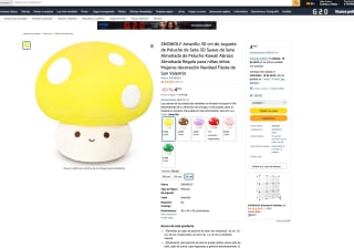 Peluche Seta 3D Suave 30 cm SNOWOLF por solo 4,99€