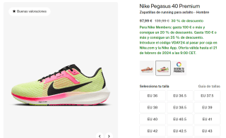 Nike hasta 25% EXTRA descuento en tu compra